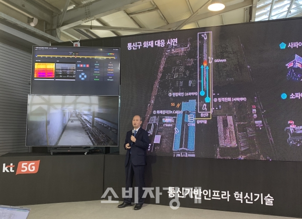 KT 네트워크부문장 오성목 사장이 4일 대전 대덕구 OSP 이노베이션 센터에서 통신인프라 혁신기술 및 향후 운용 계획을 밝히고 있다.
