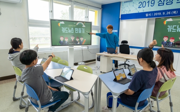 전라남도 '천태초등학교' 교사와 학생들이 '삼성 스마트스쿨'을 활용해 수업을 진행하는 모습 (사진=삼성전자 제공)