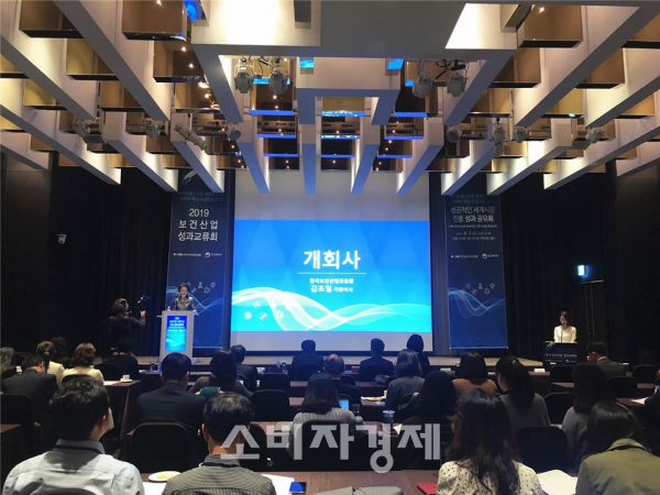 김초일 한국보건산업진흥원 기획 이사가 1일 '성공적인 세계시장 진출 성과 공유회'에서 개회사를 전하고 있다.