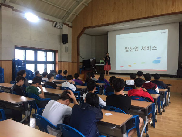 한국마사회가 진행중인 말산업 교육 장면.  (사진=한국마사회 제공)
