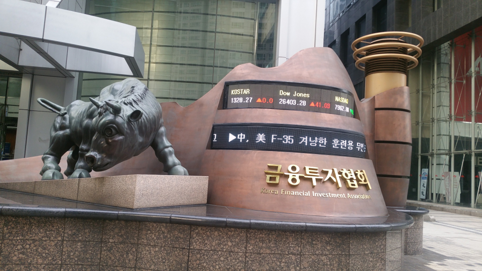 금융투자협회는 지난 4일 제5대 한국금융투자협회의 회장 모집 절차를 진행했다. 사진은 서울 여의도 금융투자협회 전경이다.(사진=소비자경제)