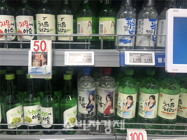 서울 한 대형마트에 진열된 소주 제품이다.(사진=소비자경제)