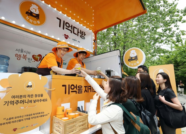 한독과 서울특별시가 함께하는 치매 인식 개선 캠페인 ‘기억다방(기억을 지키는 다양한 방법)’이 성황리에 2019년 활동을 마쳤다.(사진=한독 제공)