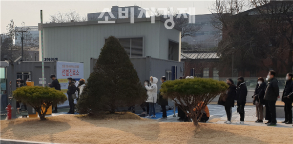 (사진= 20일 오전, 선별진료소 검사를 받으려는 대기줄 서울대병원제공)