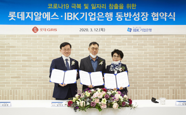 사진=12일 IBK파이낸스타워에서 서정학 기업은행 CIB그룹 부행장(왼쪽)과 남익우 롯데GRS 대표이사(가운데), 김현숙 가맹점 대표(오른쪽)가 협약식을 마치고 기념 촬영을 하고 있는 모습
