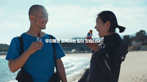 박카스 TV 광고 '회복' 편 갈무리. 사진=동아제약
