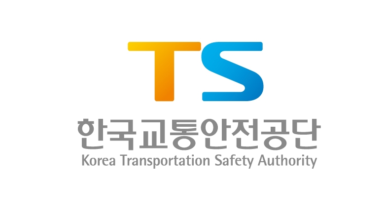 사진=한국교통안전공단