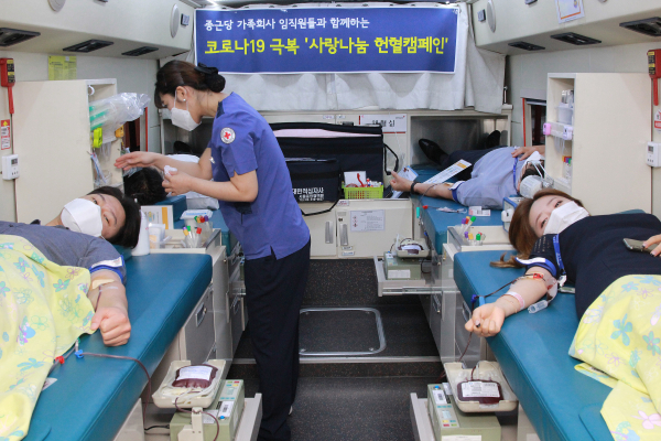 종근당 본사에서 임직원들이 12일 ‘사랑나눔 헌혈캠페인’에 동참하고 있다. 사진=종근당홀딩스