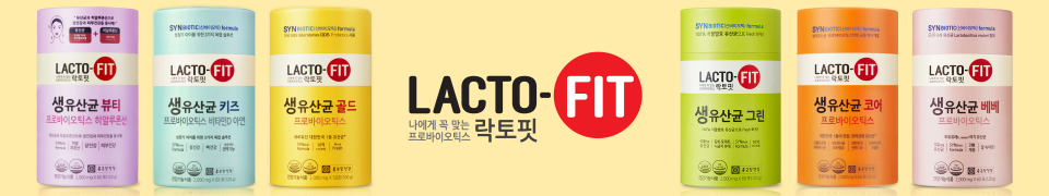 종근당건강 유산균 ‘락토핏’ 제품 라인업.