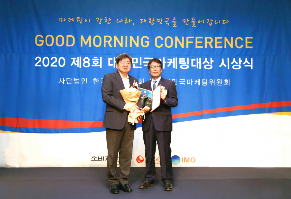 종근당건강이 ‘락토핏’으로 15일 열린 '제8회 대한민국마케팅대상' 시상식에서 ‘최고경영자상’과 ‘2020 소비자평가 브랜드대상’ 등 2개 부문을 수상했다.  사진은 종근당건강 김호곤 대표(우)와 한국마케팅협회 이남식 고문(좌)의 기념촬영 장면.