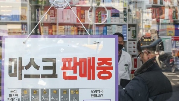식약처는 6월부터 마스크 5부제를 폐지한다고 29일 밝혔다. 연합뉴스