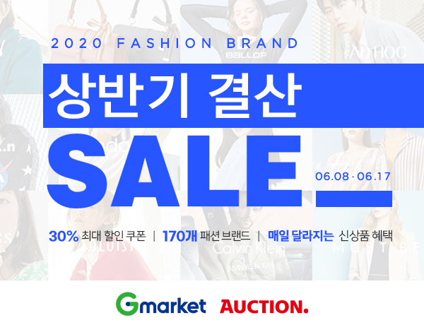 사진=이베이코리아