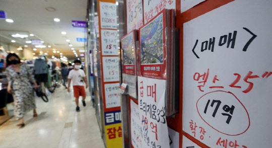 코로나19 영향으로 한동안 잠잠했던 서울 아파트 가격이 상승세로 돌아섰다. 서울 송파구 일대의 한 부동산공인중개업소에 아파트 급매물 시세가 걸려 있다. 연합뉴스