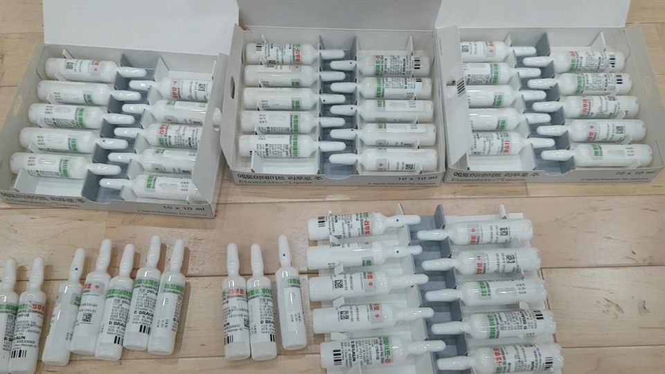 불법 판매된 에토미데이트. 연합뉴스