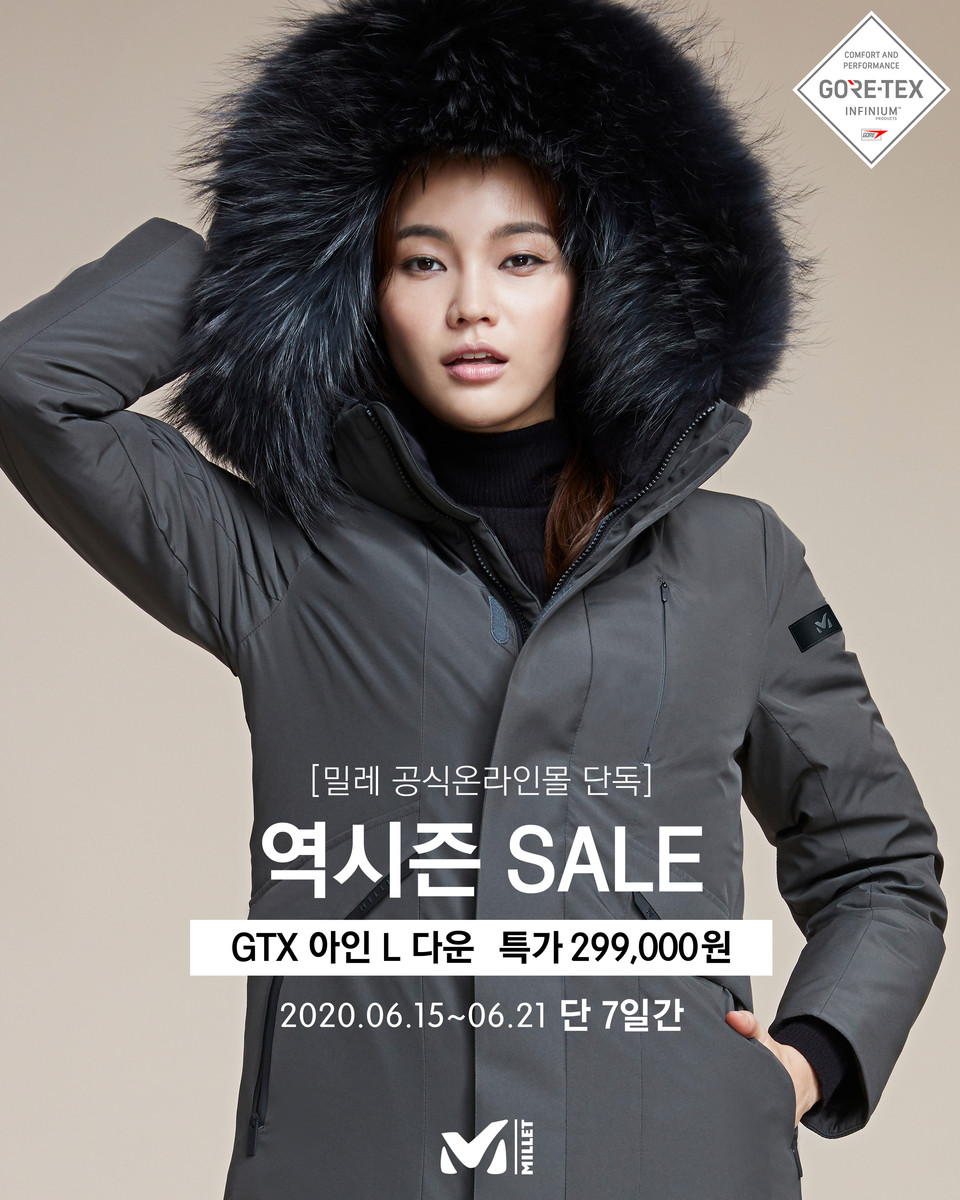 코트와 다운재킷의 2가지 효과를 누릴 수 있는 코트형 다운 'GTX 아인 L 다운' 여성용은 55% 할인된 299000원에 구매 가능하다.  사진=(주)밀레