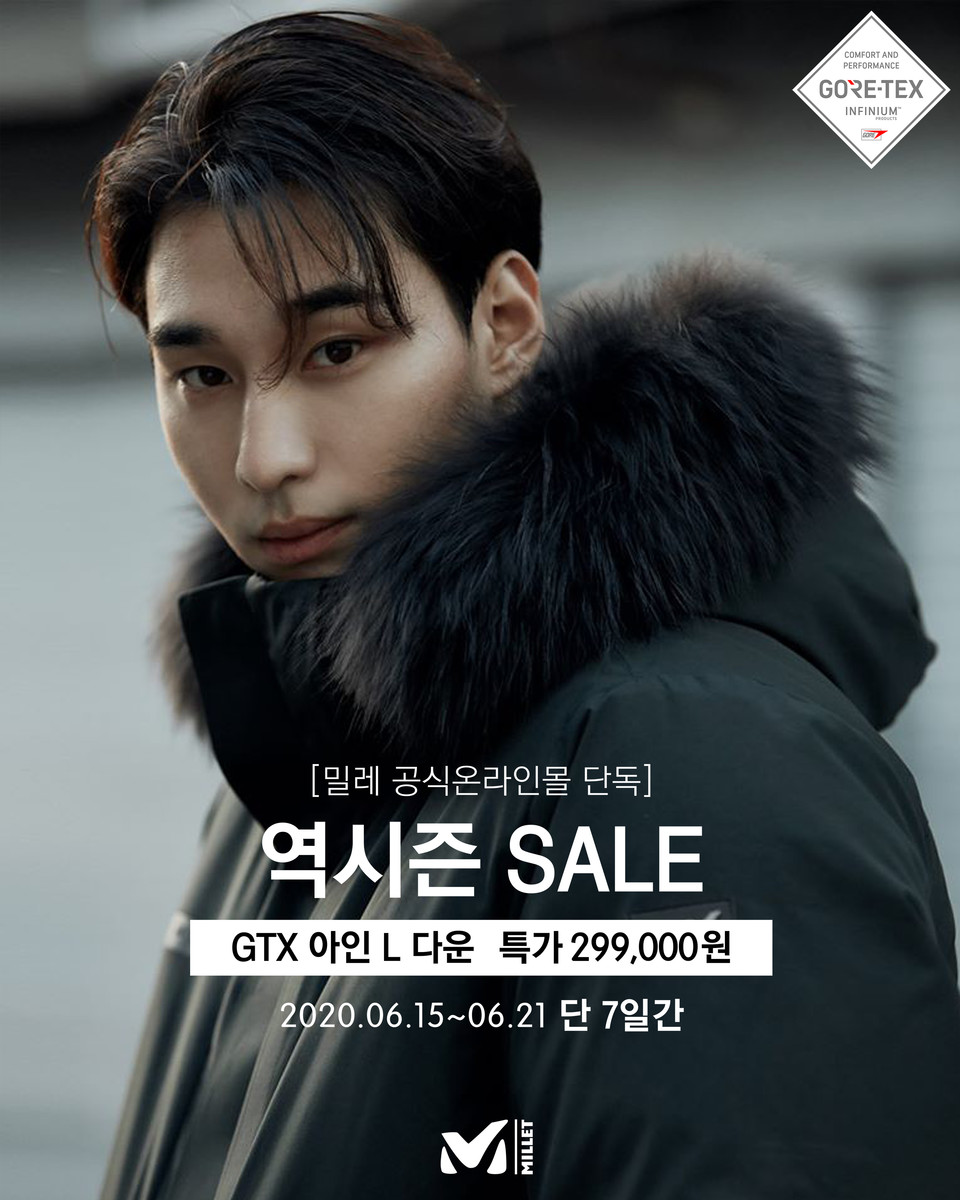 'GTX 아인 L 다운' 남성용은 58% 할인된 299000원에 구매 가능하다.사진=(주)밀레