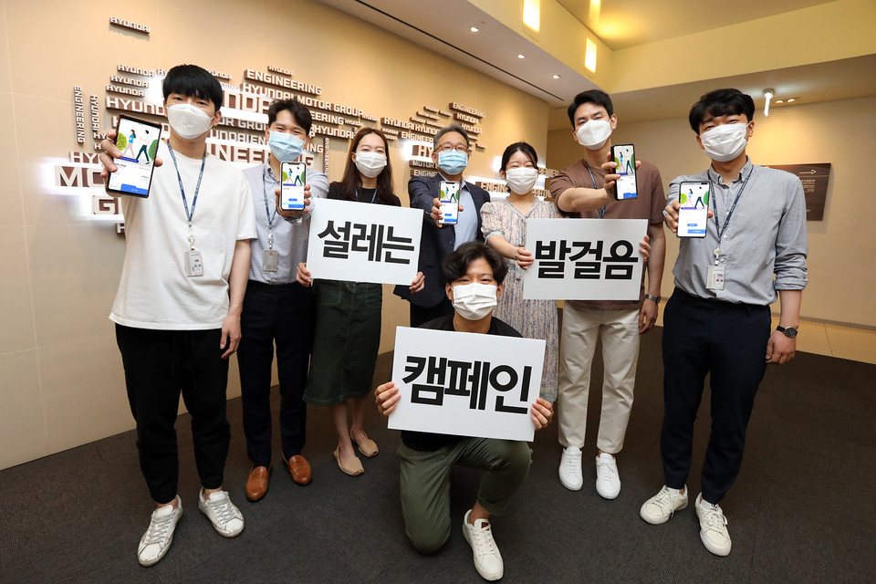 현대엔지니어링은 6월 15일을 시작으로 7월 12일까지 약 한 달간 임직원들로부터 걸음을 기부 받아 서울지역 쪽방촌 주민들에게 혹서기 대비를 위한 생필품을 지원할 계획이다. 사진=현대엔지니어링