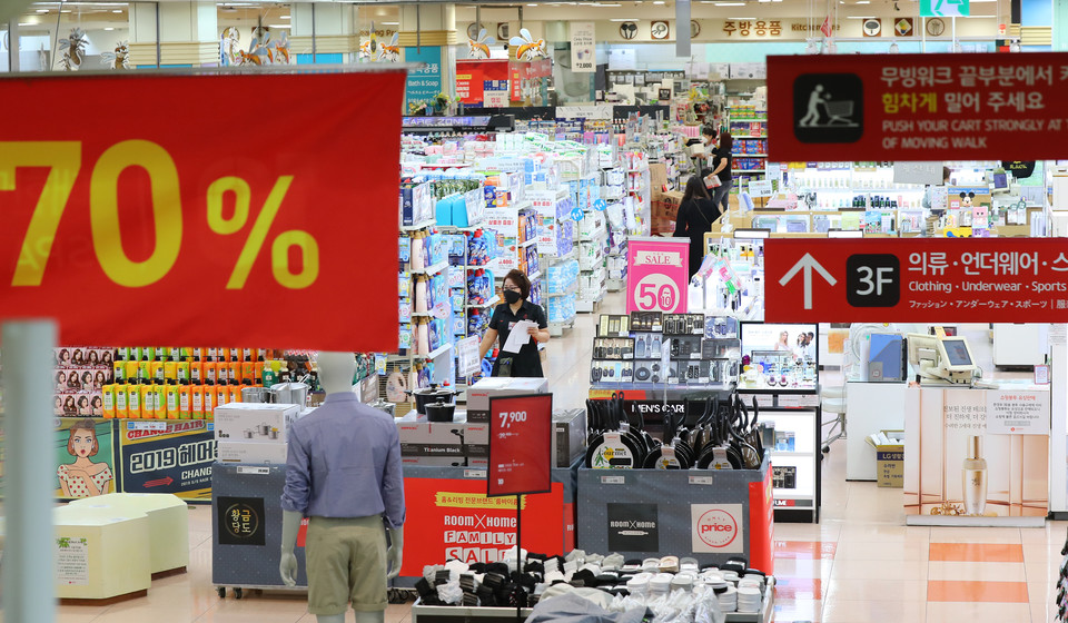 서울 시내의 한 대형 마트 . 연합뉴스