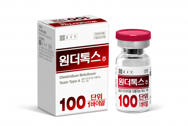 종근당  ‘원더톡스’