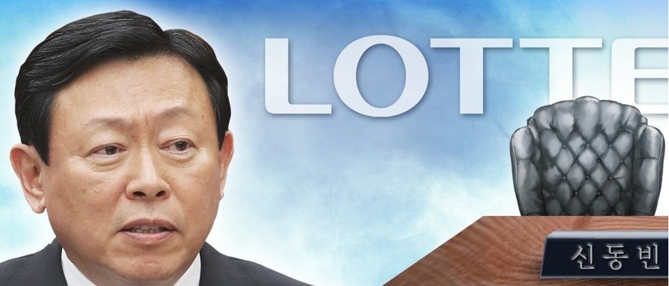신동빈 회장은 24일 고 신격호 명예회장의 유언장의 후계자로의 내정과 일본롯데홀딩스의 사장으로 내정되며 명실상부 롯데그룹의 주인이 되었다. 연합뉴스