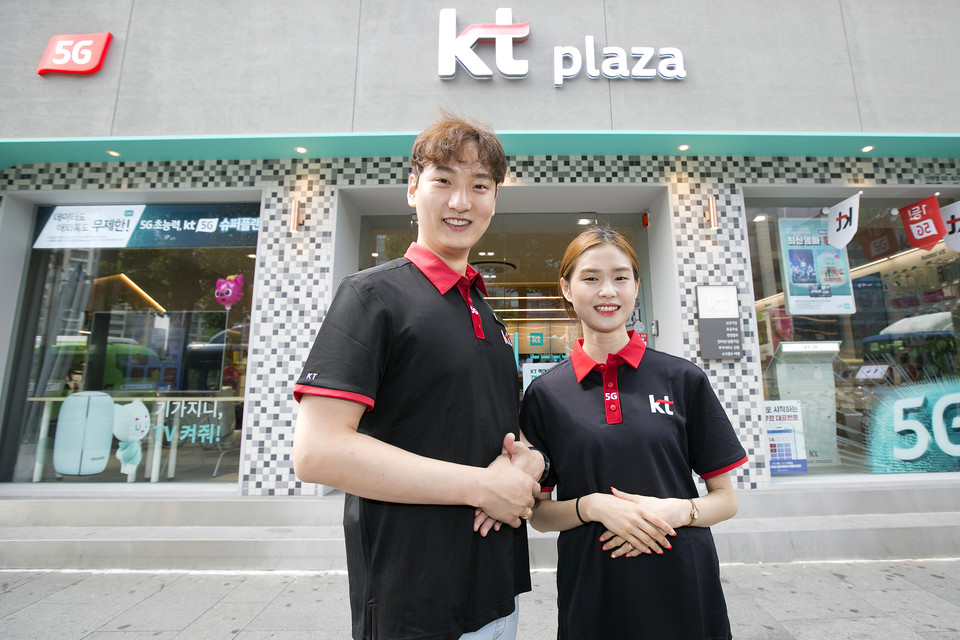 KT그룹은 한국표준협회가 주관하고 산업통상자원부가 후원하는 ‘2020년 한국서비스대상’에서 종합대상을 수상했다. 사진=KT