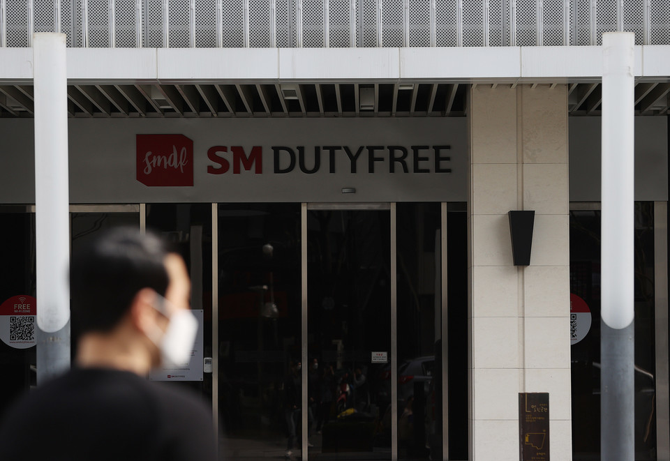 SM면세점이 인천공항 제1터미널 출국장 면세점을 올해 8월 31일 철수한다. 사진=연합뉴스