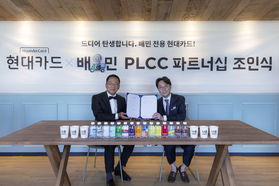 배민-현대카드 PLCC 파트너십 조인식. 우아한형제들 김범준 대표(오른쪽)와 현대카드 정태영 부회장이 서울 송파구 우아한형제들 본사에서 ‘배달의민족 전용 상업자 표시 신용카드(PLCC) 출시를 위한 파트너십’을 체결하고 기념촬영을 하고 있다. 사진=우아한형제들