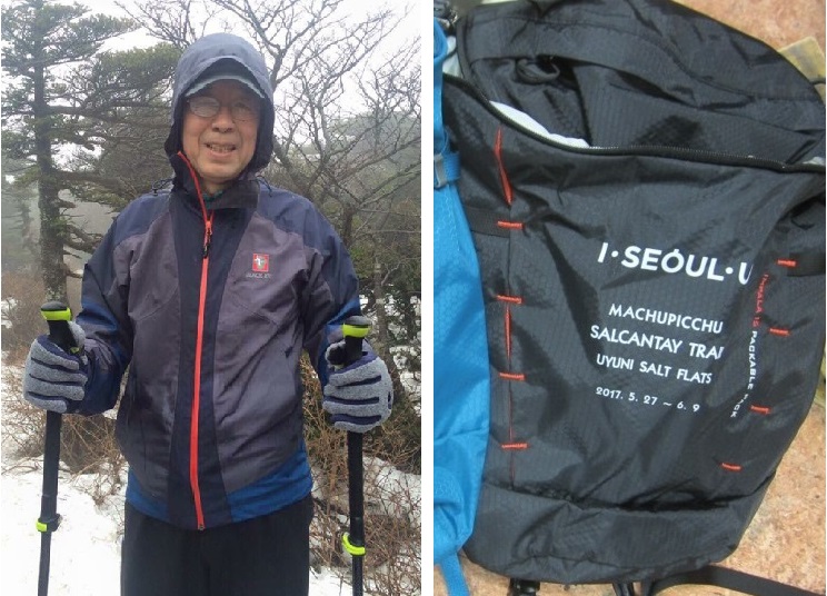 보도된 인상착의를 통해 네티즌들이 추천한 복장. 실종된 박원순 서울 시장은 등산시 종종 이 복장을 입는 것으로 알려졌다. 박 시장은 CCTV에서 마스크를 끼고 있는 것으로 확인됐다. 사진=네티즌 제공