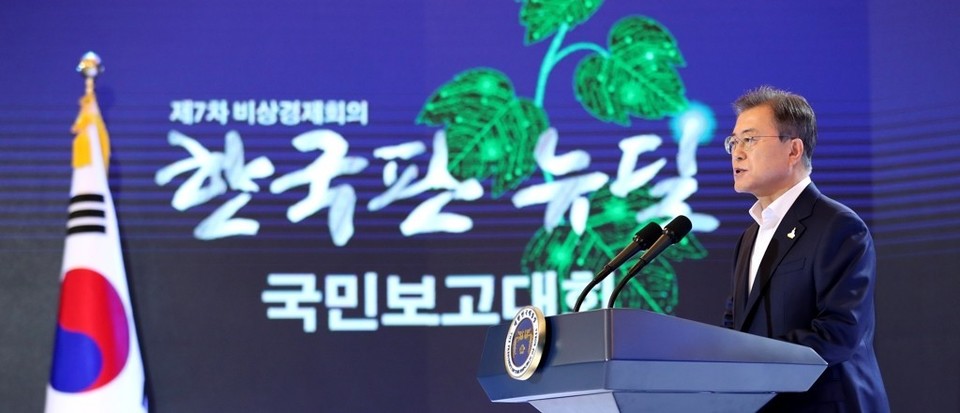 문재인 대통령이 14일 그린 뉴딜 계획 발표 자리에서 모두 발언을 진행하고 있다. 연합뉴스