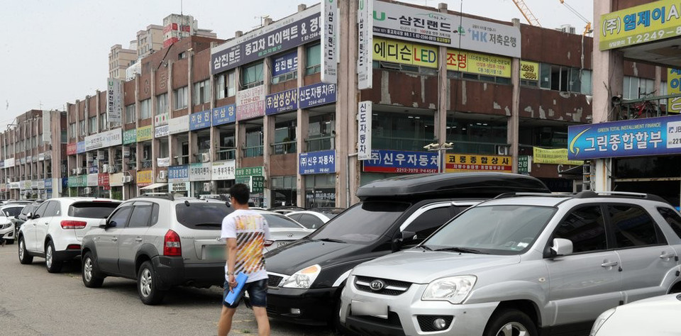 중고차매매단지. 연합뉴스