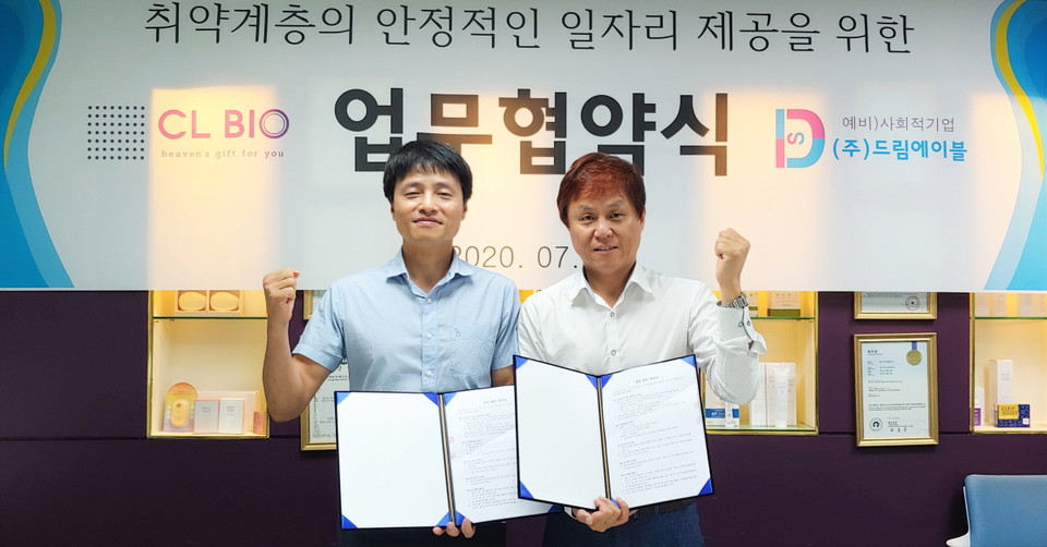 장애인 일자리 창출을 위한 전략제휴 체결식 장면. 오른쪽부터 최종백 씨엘바이오 대표, 김동익 드림에이블 대표. 사진=씨엘바이오