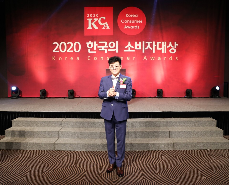 23일 서울 더플라자호텔에서 열린 ‘2020 한국의 소비자대상 시상식’에서 최철홍 보람그룹 회장이 상조서비스 부문 대상을 받았다.