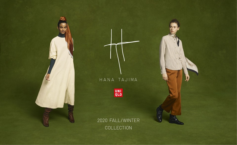 유니클로와 영국 출신 패션 디자이너 하나 타지마가 함께한 '2020 F/W 하나 타지마 콜라보레이션 컬렉션'이 오는 8월 7일 출시예정이다. 사진=유니클로