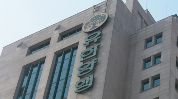 유한양행은 앱클론과 협업해 코로나 19 항체치료제 공동개발에 들어갔다. 양사는 신속한 생산세포주 개발, 비임상 및 임상 시료 생산에 총력을 기울이고 있다. 유한양행 본사. 사진=유한양행 