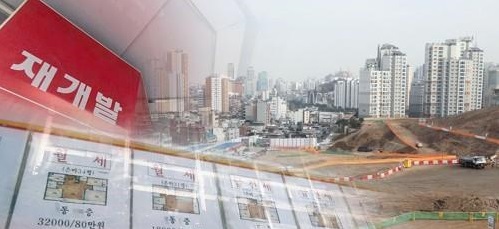 분양가 상한제 희비CG=연합뉴스TV