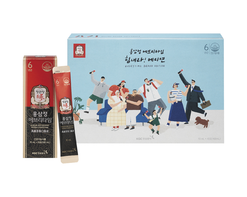 정관장 ‘홍삼정 에브리타임 힘내라 에디션’ . 사진 한국인삼공사