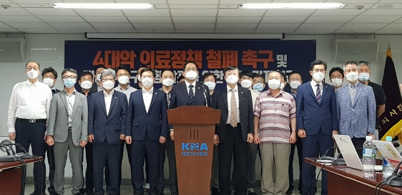 최대집 대한의사협회장과 임원진이 1일 오후 서울 용산구 대한의사협회에서 ‘4대악 의료정책’ 철폐 촉구 및 대정부 요구사항 발표를 위한 긴급 기자회견을 하고 있다. 사진 대한의사협회