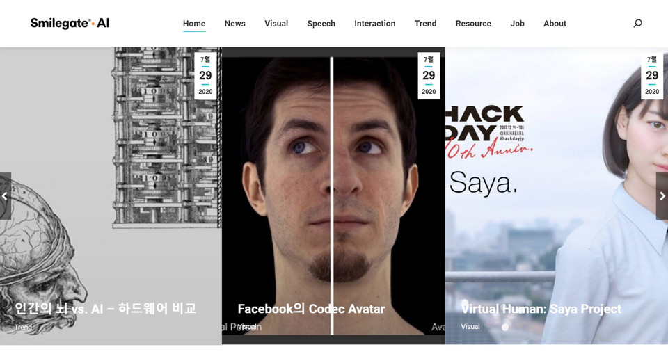 스마일게이트는 엔터테인먼트산업 특화 AI 센터인 ‘Smilegate.AI’ 를 설립했다. 사진은 Smilegate.AI 공식 홈페이지 이미지. 사진=스마일게이트