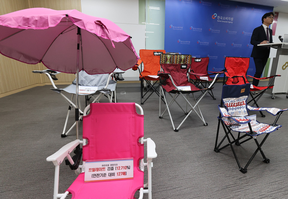 한국소비자원이 4일 시중에 판매 중인 캠핑 의자 및 피크닉 매트 29개 제품의 안전성과 표시 실태를 조사한 결과를 발표하고 있다.  사진 연합뉴스