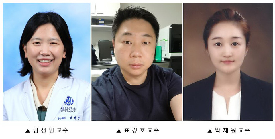 사진=연세암병원