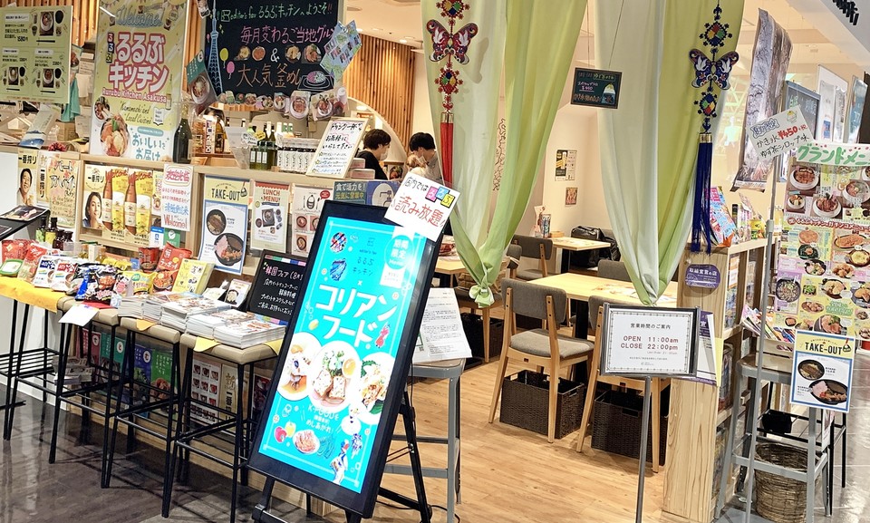 일본 도쿄 아사쿠사의 레스토랑 루루브키친. 사진 aT