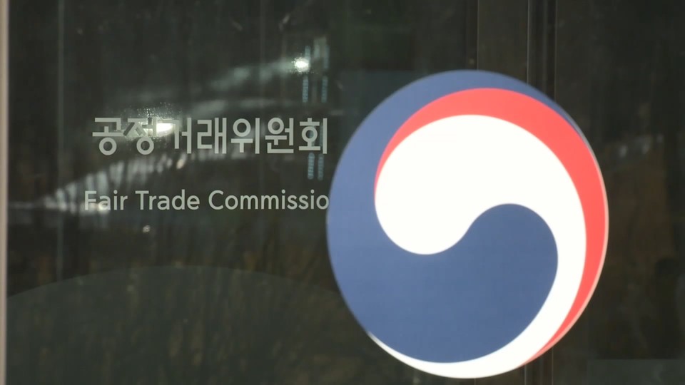 오는 9월 1일부터 공정거래위원회는 뒷광고를 금지하는 내용을 담은  ‘추천·보증 등에 관한 표시·광고 심사지침’ 개정안을 시행할 방침이다.  사진=연합뉴스TV 