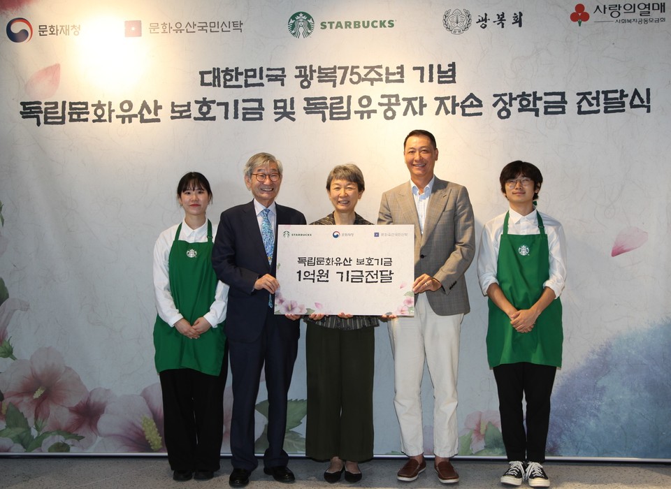 스타벅스 송호섭 대표이사(왼쪽 네 번째)와 정재숙 문화재청장(왼쪽 세 번째)이 문화유산국민신탁 김종규 이사장(왼쪽 두 번째)에게 독립문화유산 보호기금을 전달하고 있다.  사진=스타벅스