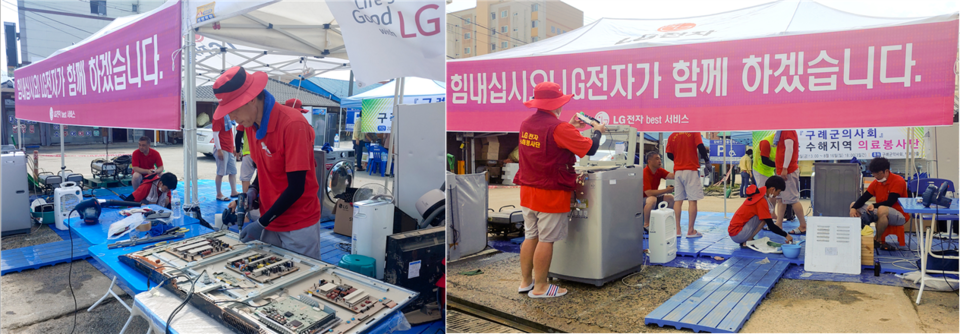 LG전자 임직원 봉사단은 지난 10일부터 집중호우로 큰 피해를 입은 전남 구례군을 찾아 수해복구 활동을 펼치고 있다. 침수 가전을 수리하고 있는 LG전자 서비스엔지니어들. 사진=LG전자