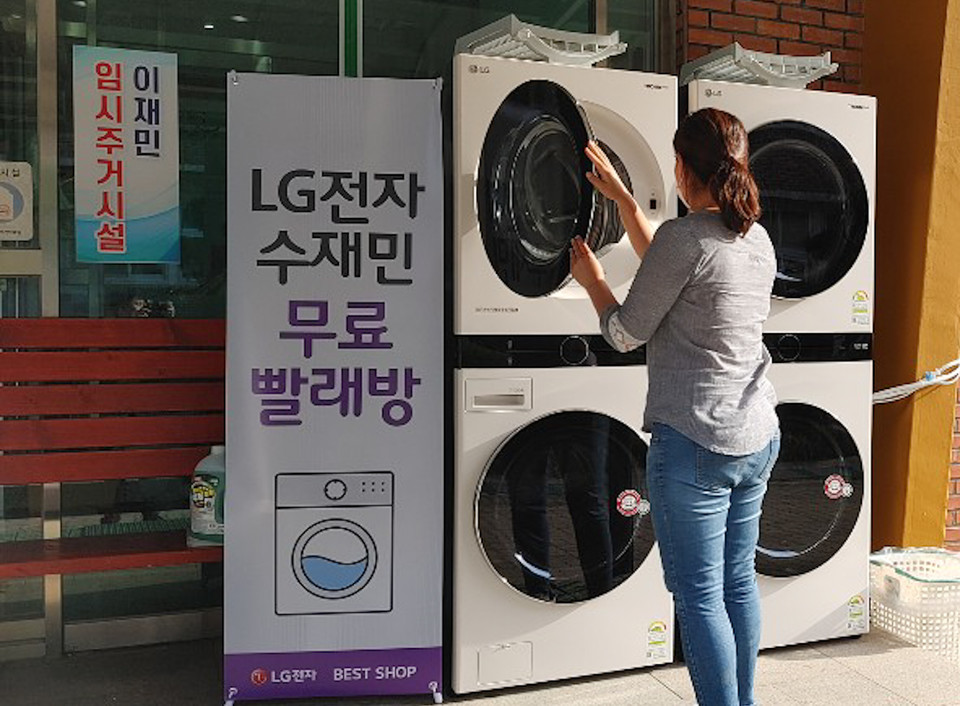 LG전자 임직원 봉사단은 오는 31일까지 현지에 머무르며 피해 복구지원, 전기점검 등 지역주민들을 위해 다양한 봉사활동을 진행할 예정이다. LG전자가 구례여중학교, 구례고등학교에 마련된 이재민 대피소에 워시타워, 세탁기, 건조기 등을 설치하고 이재민을 위한 무료 세탁방도 운영하고 있다. 사진=LG전자