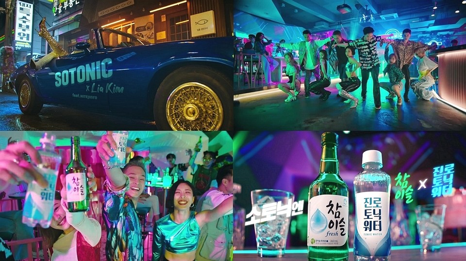 하이트진로음료 ‘소토닉’ 디지털 광고에는 국내 최정상의 퍼포먼스팀 ‘원밀리언’의 수석 안무가 리아킴과 소속 댄서 8명이 출연해  스틸컷. 사진=하이트진로음료