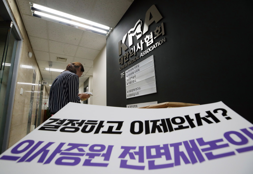 전공의들이 21일부터 연차에 따라 순차적으로 무기한 파업에 돌입한다. 대한의사협회는 26일부터 28일까지 사흘간 전국의사총파업을 벌일 예정이다. 파업을 하루 앞둔 20일 서울 용산구 대한의사협회에서 대한전공의협의회 관계자가 각 지역으로 보낼 종이 손피켓을 봉투에 담고 있다. 사진=연합뉴스