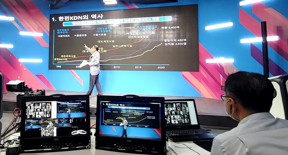 신입사원 대상으로 실시간 온라인 경영진 강연을 하는 한전KDN 조용래 경영기획본부장. 사진=한전KDN