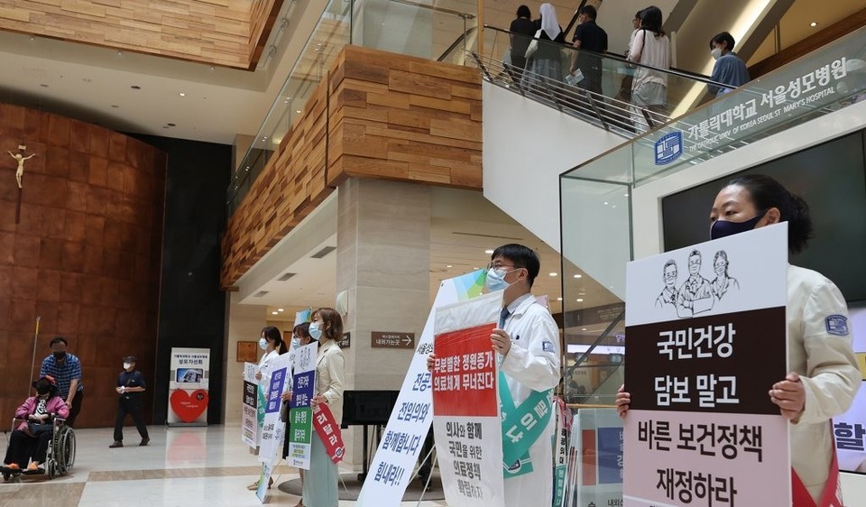 집단 휴진하며 시위를 진행하고 있는 의사들. 연합뉴스