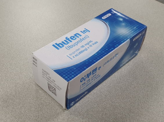 이번에 회수조치되는 약품인 이부펜주. 사진=식약처